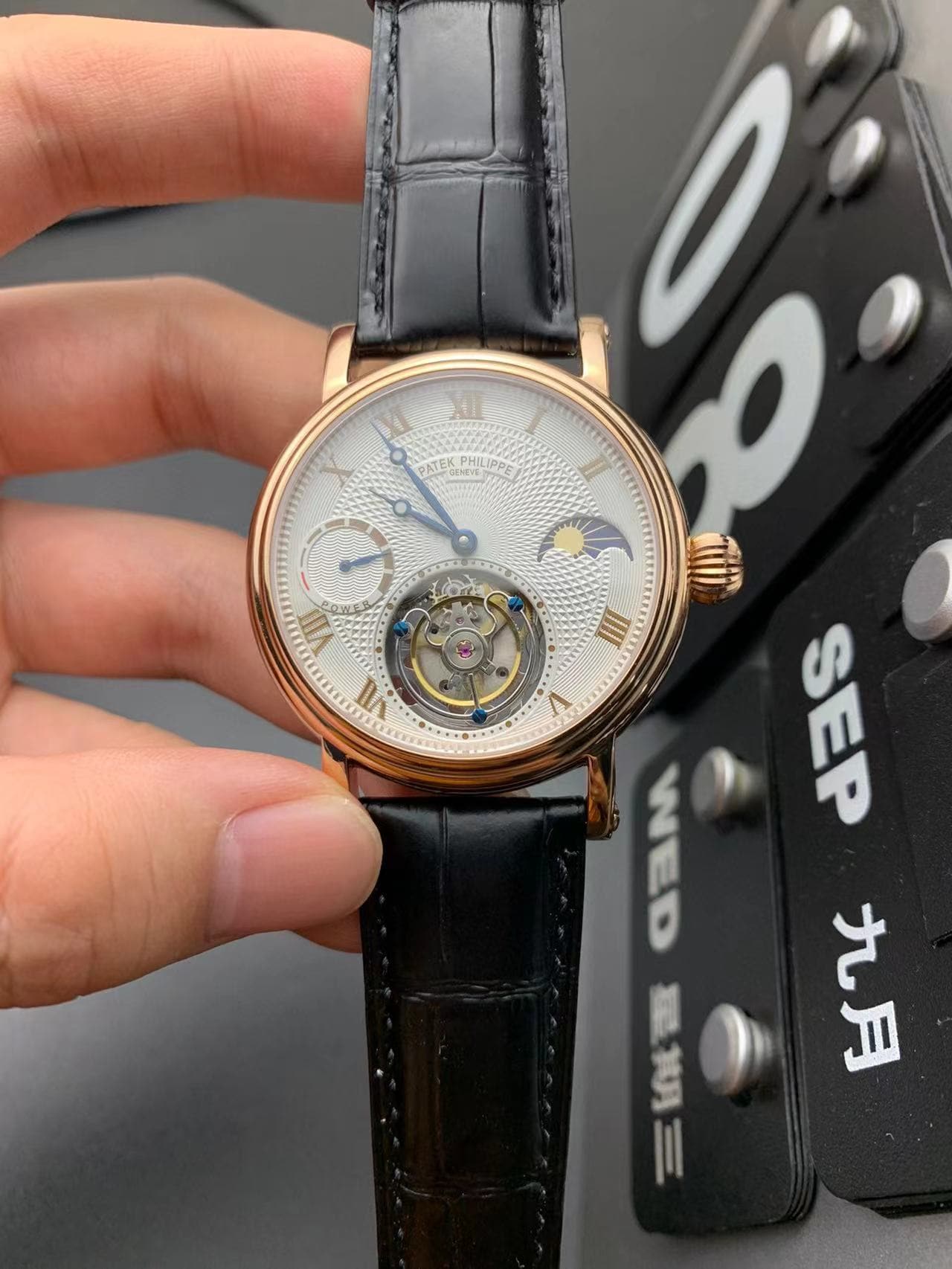 watch listing