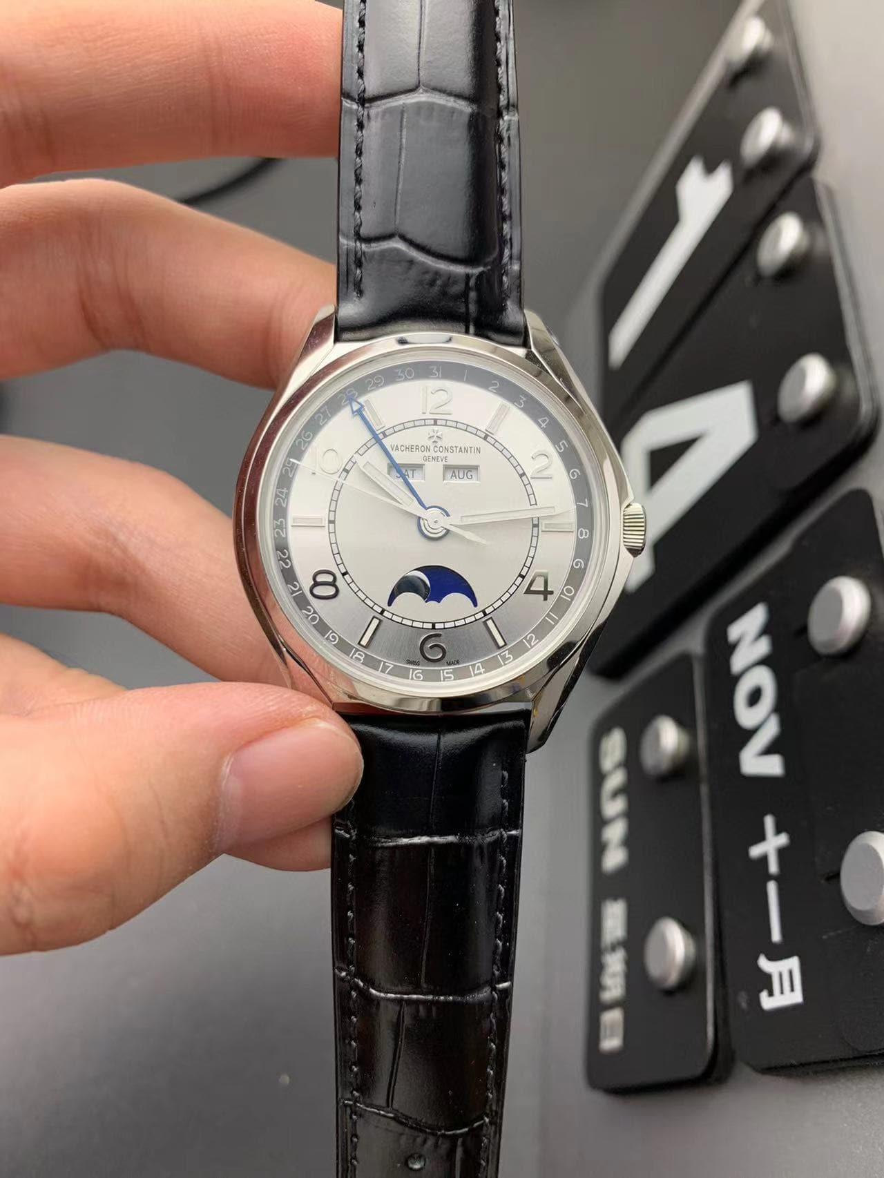 watch listing